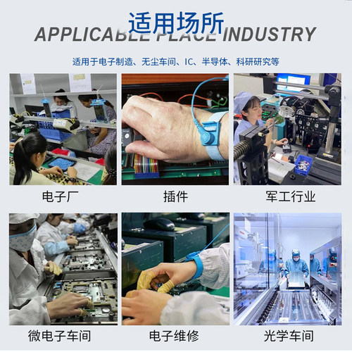 工业级防静电手环无线电子厂车间蓝色无绳消除静电手腕带1.8m有绳 - 图2