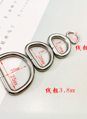 箱包五金半圆D扣朱丹扣配件