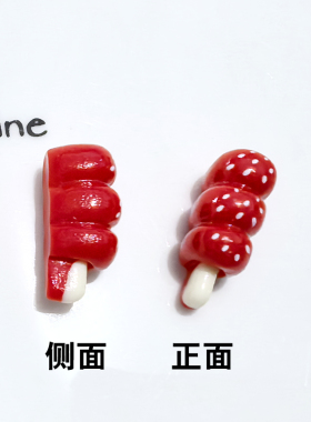树脂配件贴片水果蔬菜草莓樱桃糖葫芦手工玩偶饰品材料仿真配饰
