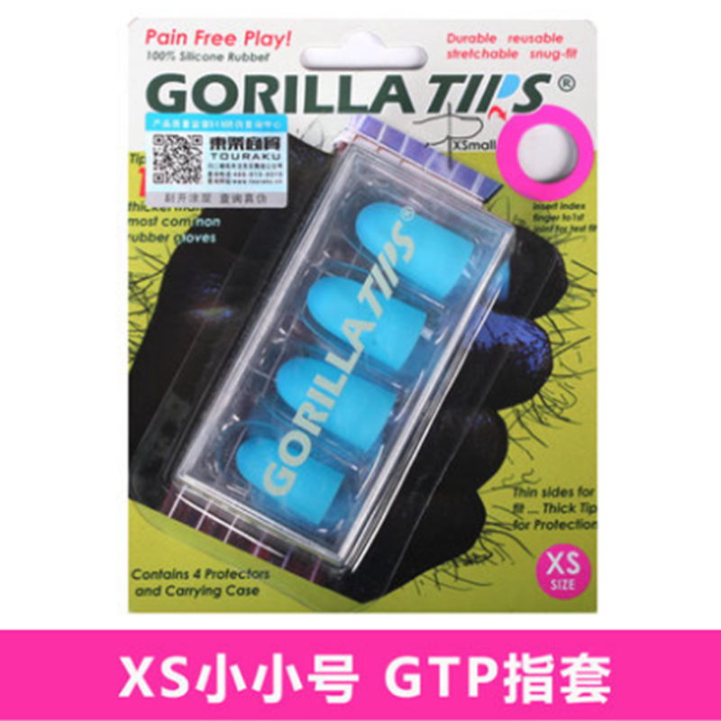 五【味吉他】GORILLA TIPS GTP尤克里里木吉他民谣左手指套防痛垫 - 图3