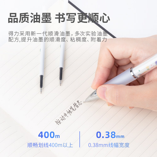 得力按动笔芯0.38mm全针管简约白色杆学生用0.35弹簧笔替换芯0.5速干中性笔黑色按压式水笔替芯按动中性笔芯 - 图3