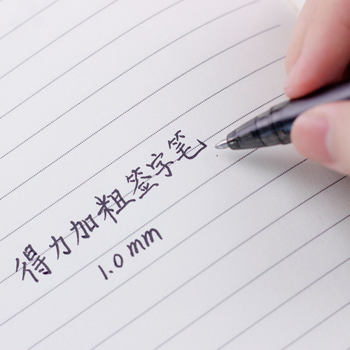 得力S34加粗签字笔1.0mm碳素水笔办公商务磨砂笔杆黑色中性笔0.7粗笔杆包邮粗头笔芯粗笔硬笔书法练字专用 - 图2