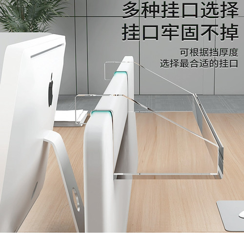 亚克力置物架桌面挂架办公室工位收纳架办公桌整理神器免安装挂篮 - 图3