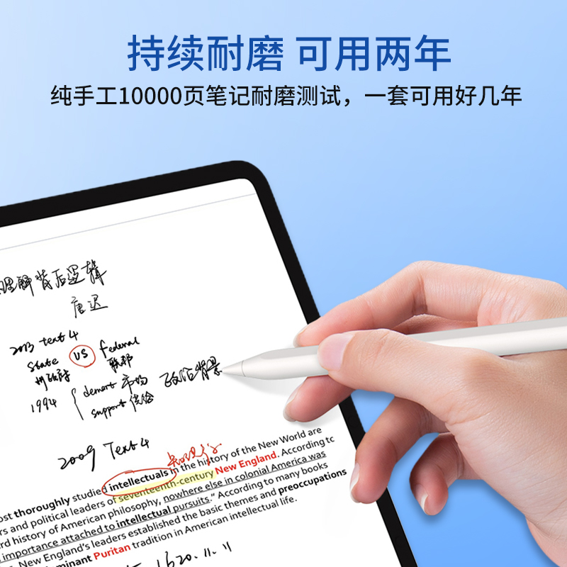 适用applepencil一二代笔尖ipad平板苹果手写电容笔静音耐磨笔头 - 图3