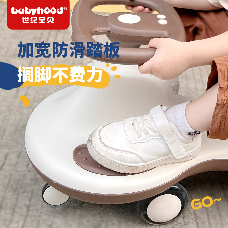 世纪宝贝儿童扭扭车1-12岁婴幼儿宝宝溜溜车静音防侧翻滑步摇摇车_宪馨藏宝阁_玩具/童车/益智/积木/模型-第4张图片-提都小院