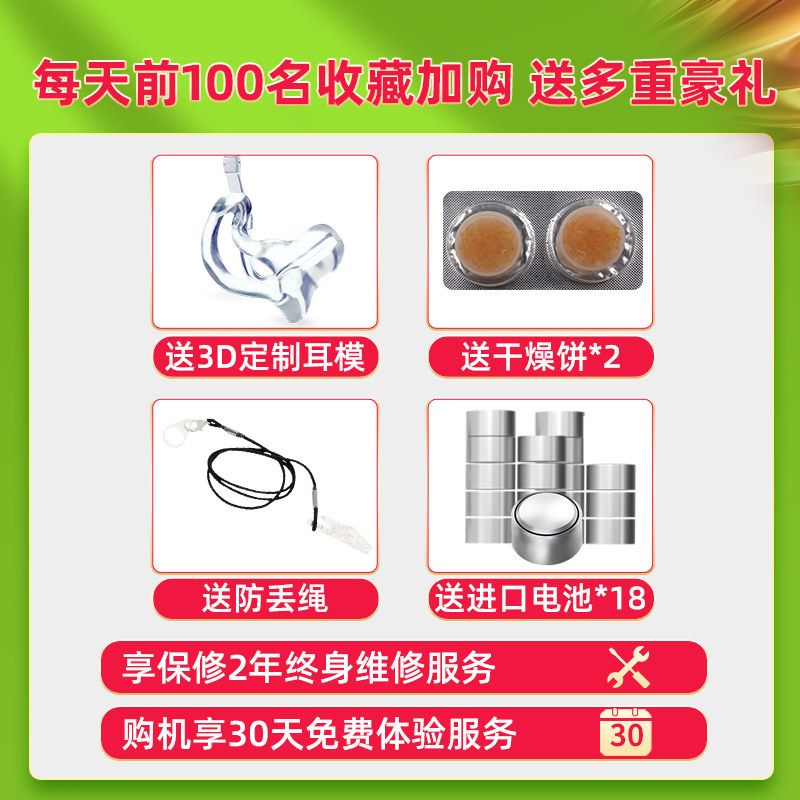 瑞士峰力芭蕾美人鱼30耳聋助听器 峰力助听器