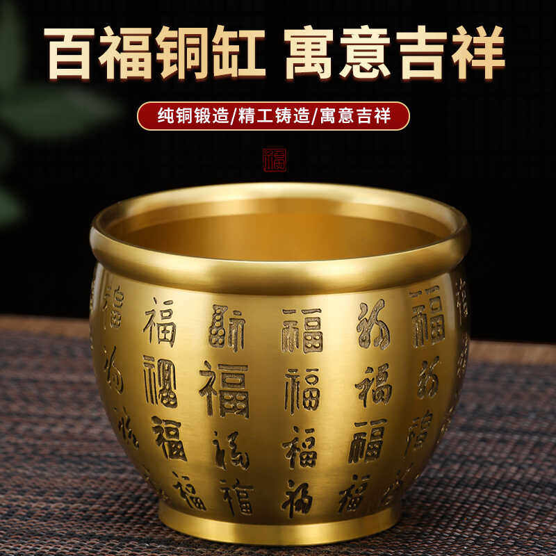 黄铜米缸金蟾百福缸聚宝盆家居摆件工艺品精雕聚财米缸铜缸供水杯