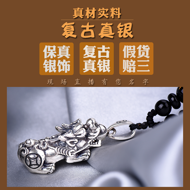 禄欣银项链掌握3点不用愁,90%的人庆幸看了