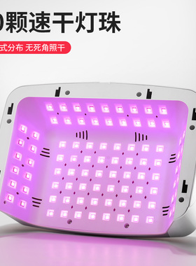 【红光不黑手】大功率速干美甲灯