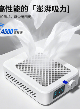无刷涡轮美甲吸尘器指甲粉尘机