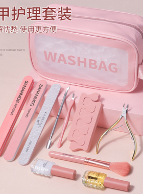 三娜美甲护理工具套装全套去死皮