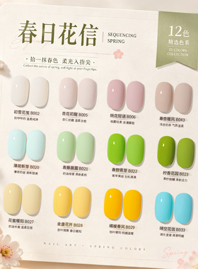 【专研亚麻油配方】柔护甲面