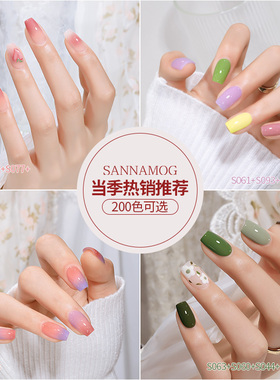 美甲套装全套【甲油胶官方备案】