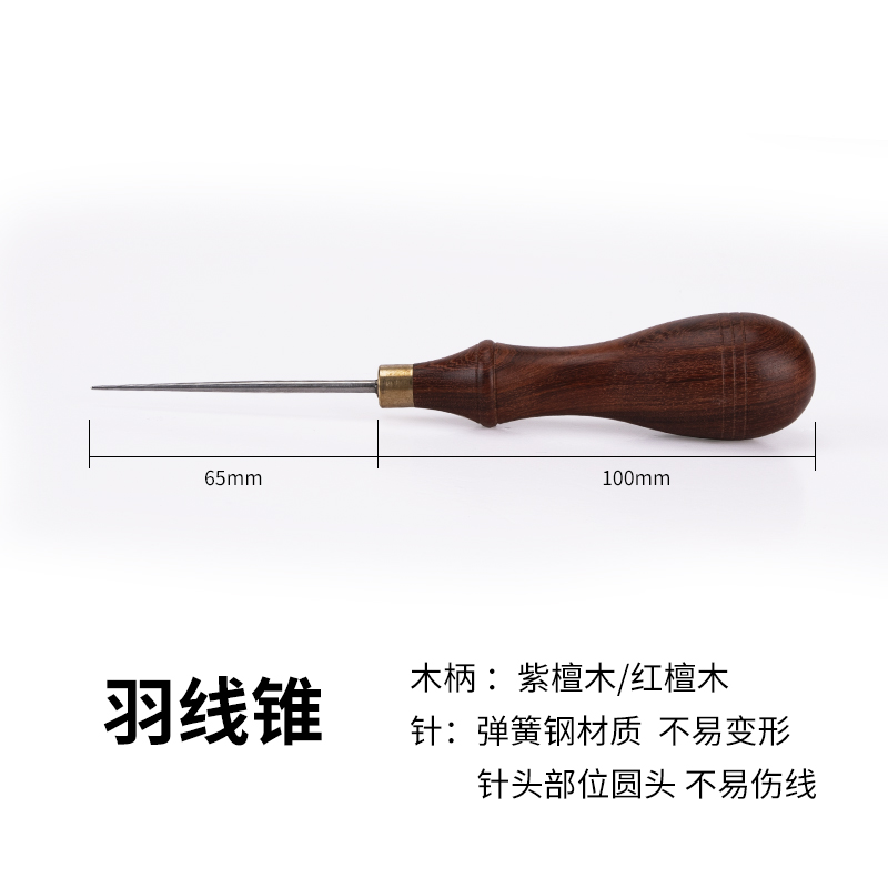 羽毛球拍 穿线机工具 网球拍 拉线机工具 不锈钢线锥  实木扩孔锥 - 图1