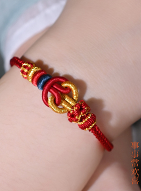 手工编织乾坤结手绳成品