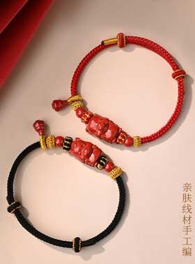 朱砂十二生肖手绳本命年红绳情侣手链红色转运珠编织儿童手绳高档