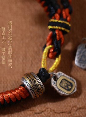 恋妍马年本命年藏式手绳粗款