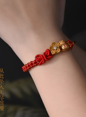 桃花结手链女可穿转运珠黄金