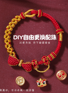 桃花结手绳可穿黄金转运珠手工编织蝴蝶结DIY红绳女手链可调成品