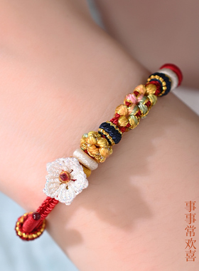 手工编织桃花结转运珠手链