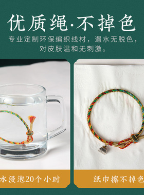 恋妍925银小粽子五彩绳手链