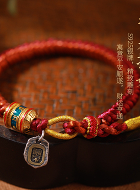 恋妍手工编织金刚结手绳藏式