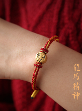 恋妍可穿珠半成品马年手绳