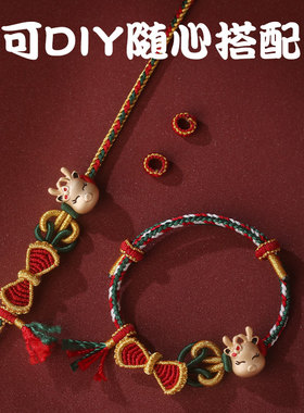 情人节礼物手绳男女儿童宝宝款蝴蝶结3mm手绳可穿黄金转运珠手链