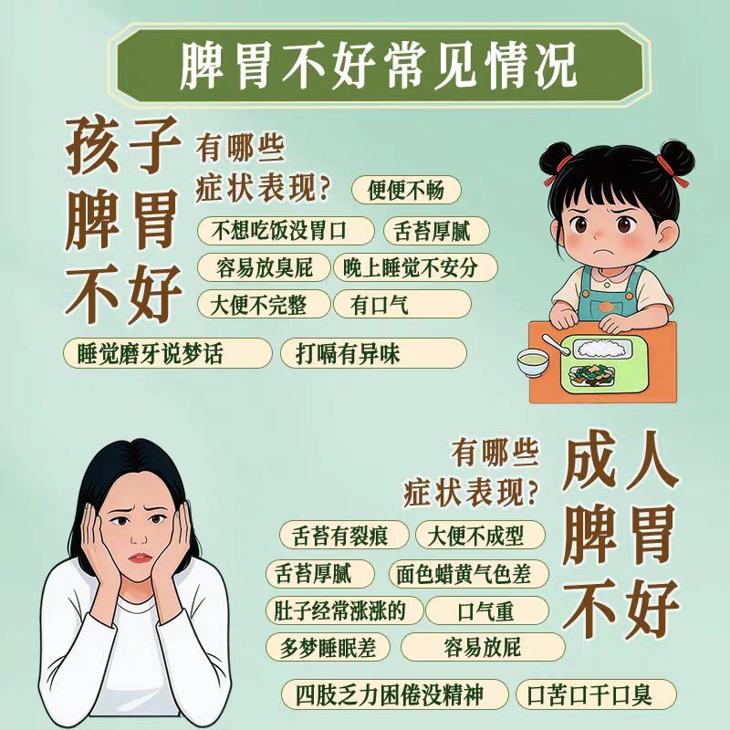 李时珍胀气贴婴儿小儿防肠胀气贴肠胀气新生儿排气宝宝肚脐贴足贴