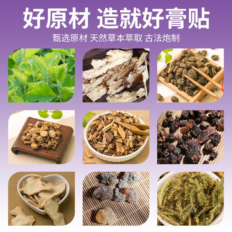 【买一送一】恢复男女好身材懒人贴日本草本能量暖腰清脂贴