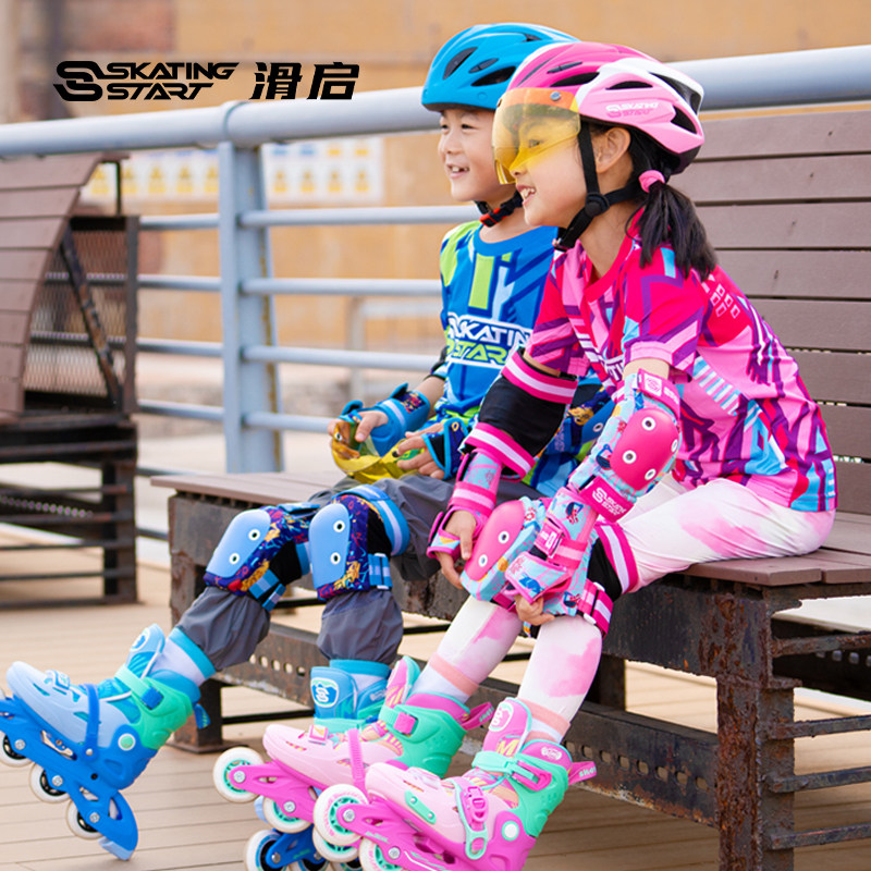 滑启轮滑鞋滑板护具男女玛塔龟护膝护肘护手套装专业溜冰滑冰运动,淘宝优惠券,粉丝福利购,淘宝优惠卷