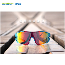Slide-set speed sliding glasses wind-proof anti-UV anti-fatigue polarized anti-fog bike wheel slide protection glasses