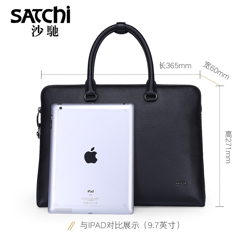 沙驰高档新款头层牛皮商务男士包包 satchi沙驰众赫男士包袋