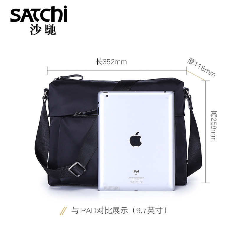 沙驰男包新款横款男士休闲单肩包 satchi沙驰众赫男士包袋
