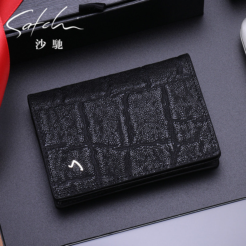 沙驰真皮名片夹大容量男士证件包 satchi沙驰众赫卡包