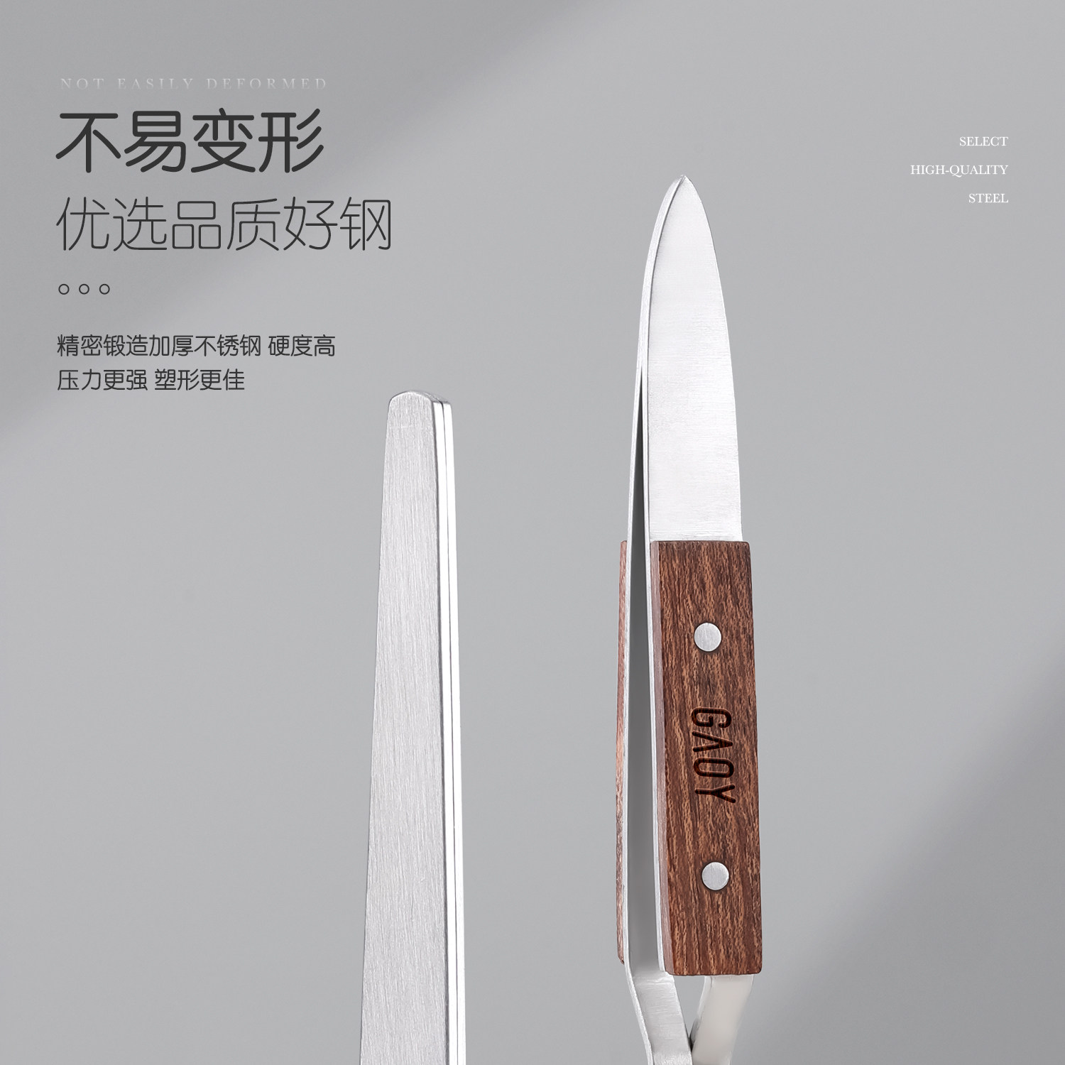 gaoy戈雅美甲塑形夹水晶光疗塑形延长甲定型钳美甲店专用建构工具,淘宝优惠券,粉丝福利购,淘宝优惠卷