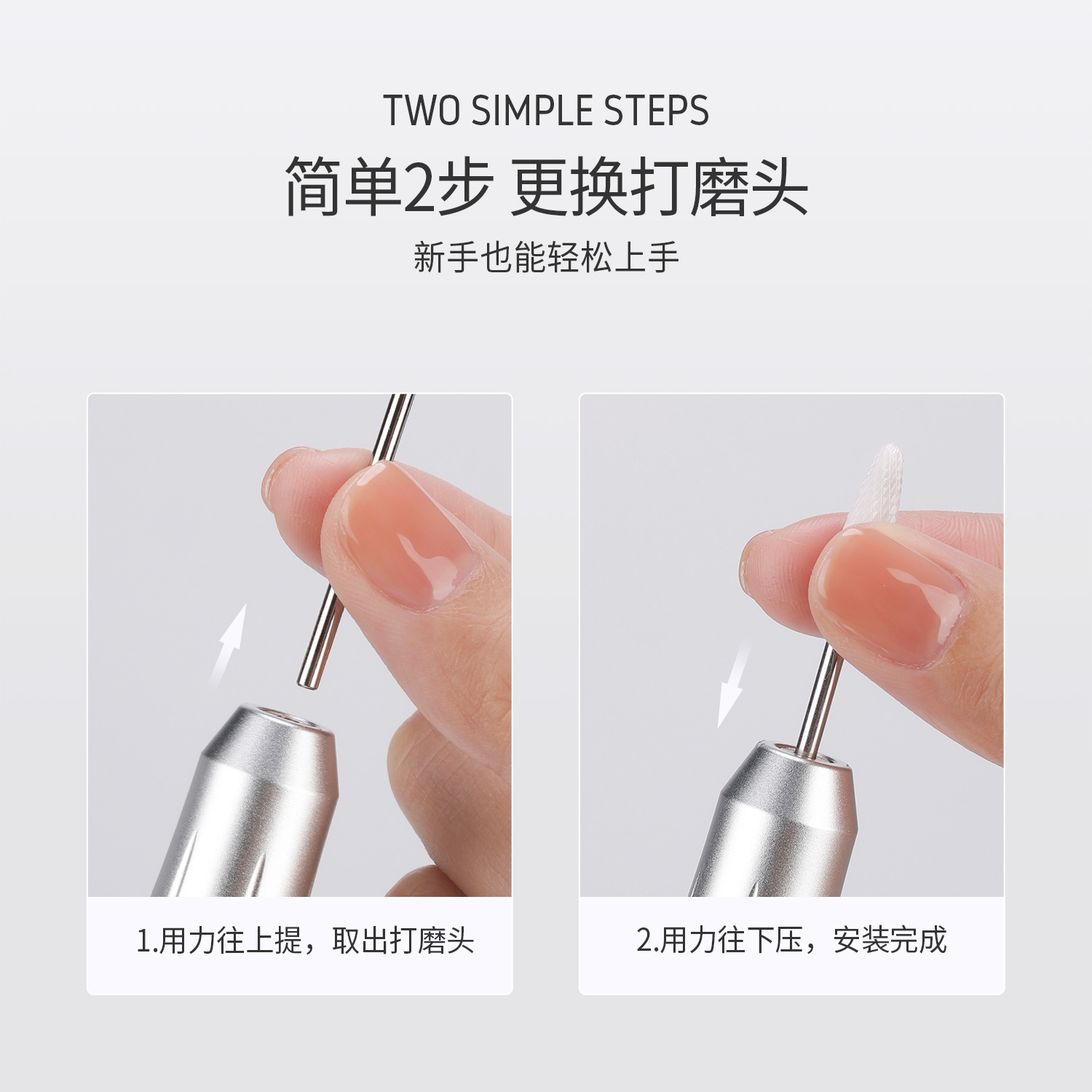 gaoy戈雅电动卸甲打磨机小型家用笔式磨甲机修指甲去死皮美甲工具