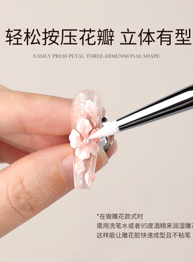 gaoy戈雅美甲雕花笔多功能硅胶笔日式刮胶压花彩绘涂蹭魔镜粉工具
