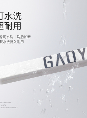 GAOY戈雅卸甲指甲锉打磨套装