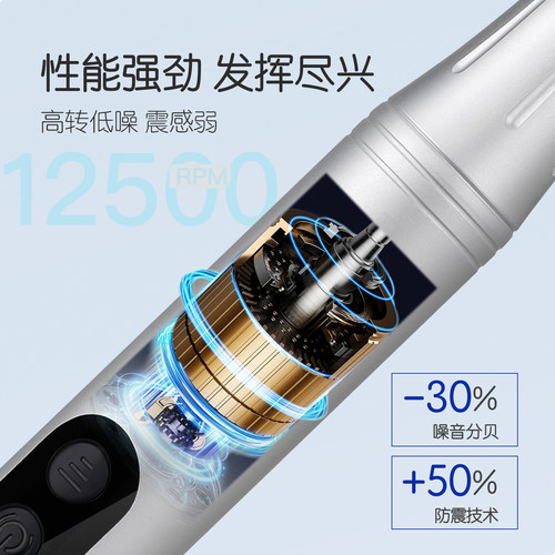 gaoy戈雅美甲打磨机小型家用手持笔式电动卸甲器修指甲去死皮工具 - 图0