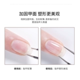 Gaoy Gaoy Inging Rubber Nails Специальное конструирование клей русские русские поток Пластиковой камед