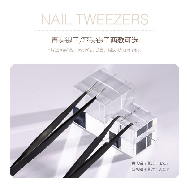  GAOY戈雅美甲工具