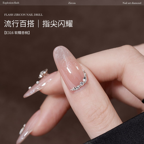 gaoy戈雅锆石美甲钻指甲饰品网红爆款5A高品质迷你小号平底马眼钻 - 图0