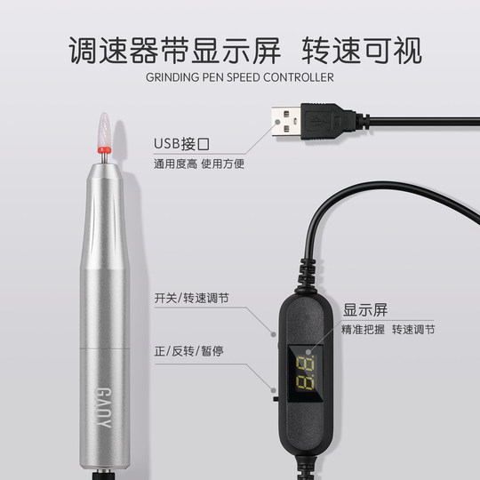 Gaoy Goya portable manicure polishing pen