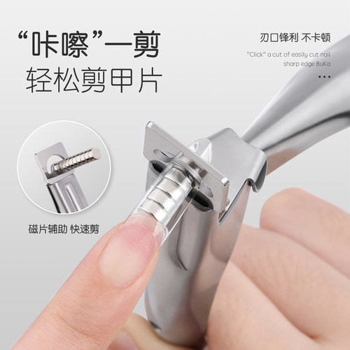 gaoy戈雅甲片专用一字剪可定位美甲U形指甲钳剪光疗延长贴片工具 - 图0