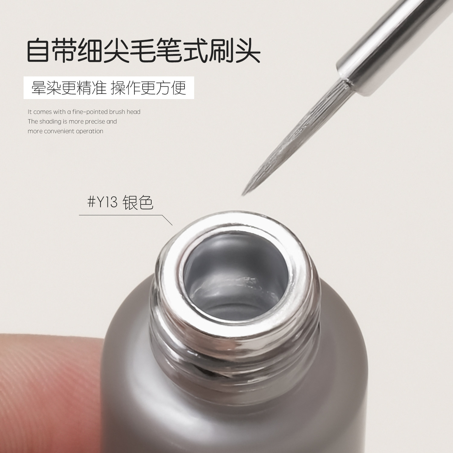 gaoy戈雅自干金属晕染液快速晕染渐变水彩珠光银色彩染液美甲专用,淘宝优惠券,粉丝福利购,淘宝优惠卷