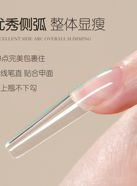 gaoy戈雅新款C+月牙浅贴甲片美甲店专用超薄无痕免刻磨假指甲半贴