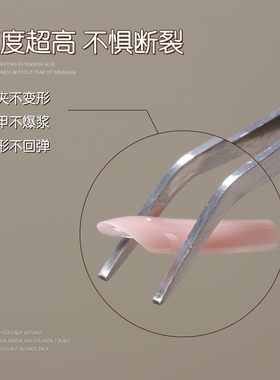 秋冬美甲店专用胶水戈雅