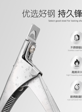 gaoy戈雅甲片专用一字剪可定位美甲U形指甲钳剪光疗延长贴片工具