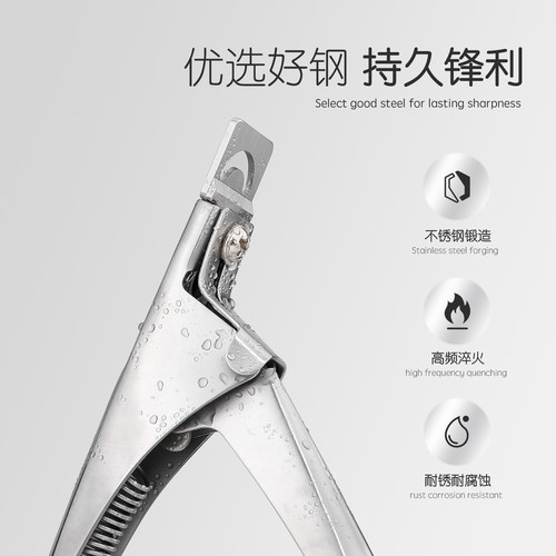 gaoy戈雅甲片专用一字剪可定位美甲U形指甲钳剪光疗延长贴片工具 - 图1